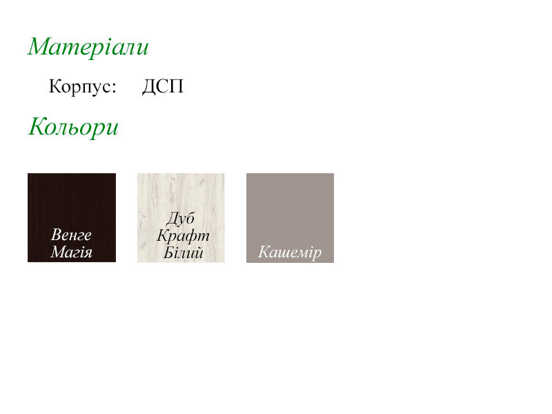 Мілана(УКР).jpg