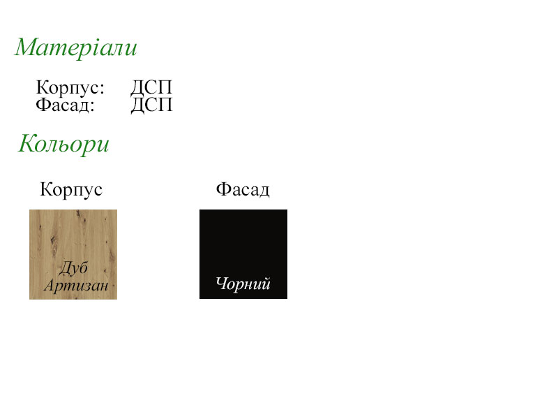 Лофт(укр).jpg