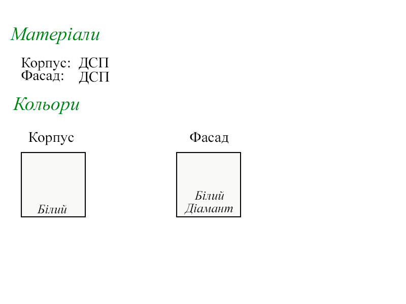 Лоран(Укр).jpg