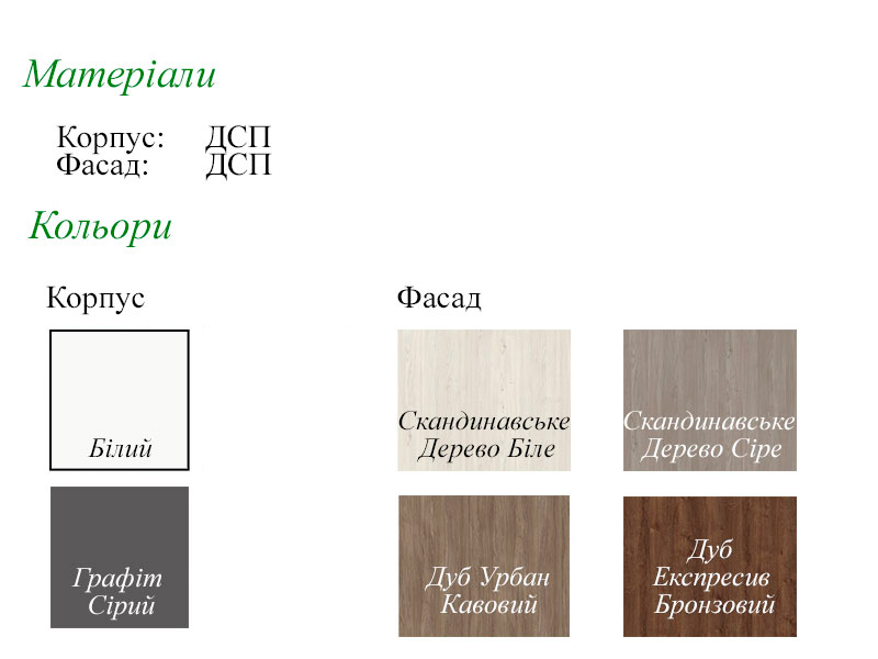 Соренто(Укр).jpg