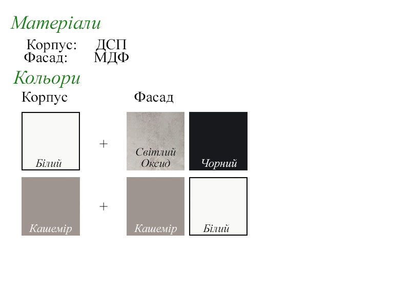 Бодена(укр).jpg