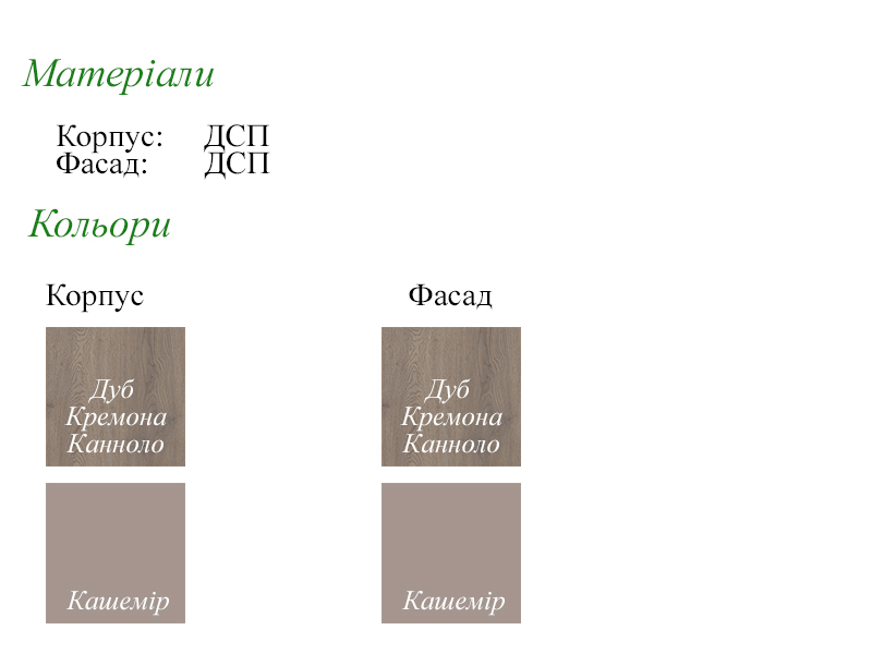 Шафа (TopLine)(укр).jpg