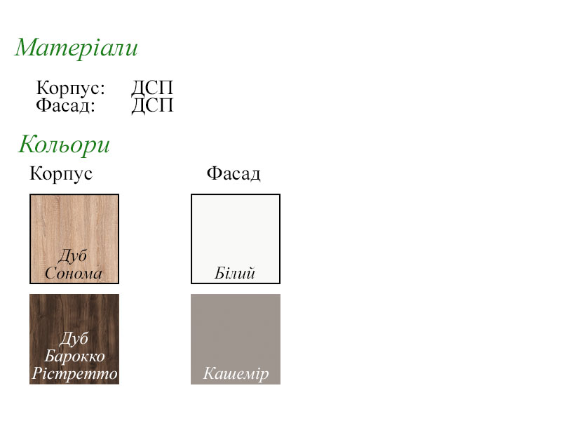 Леос(укр).jpg